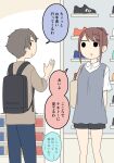  1boy 3girls :o backpack bag black_shoes black_shorts blue_pants blue_shoes brown_hair brown_jacket collared_shirt commentary_request grey_vest hiding indoors jacket juukyuu multiple_girls orange_shoes original pants parted_lips polo_shirt ponytail profile red_shoes shirt shoes shorts solid_circle_eyes standing translation_request unworn_shoes vest white_shirt 