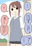  3girls bag black_shorts brown_hair collared_shirt commentary_request day grey_vest hiding juukyuu multiple_girls original outdoors polo_shirt ponytail shirt short_sleeves shorts solid_circle_eyes solo_focus translation_request vest white_shirt 