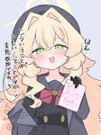  1girl :d beret black_serafuku black_shirt black_skirt blonde_hair blue_archive blush bow commentary_request green_eyes grey_background grey_hat grey_jacket grey_sailor_collar hair_between_eyes hair_intakes halo hat head_tilt highres holding jacket kujou_karasuma long_hair off_shoulder open_clothes open_jacket pleated_skirt pornography professor_niyaniya_(blue_archive) red_bow sailor_collar school_uniform serafuku shirt simple_background skirt smile solo translation_request very_long_hair watermark 