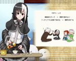  1boy 3girls animal_ears black_eyes black_hair black_jacket black_skirt closed_mouth commentary_request cowboy_shot cup jacket juliet_sleeves long_hair long_sleeves multicolored_hair multiple_girls original pixiv_mein_schatzli! pouring puffy_sleeves saucer sengoku_esuji shirt skirt smile strainer table tapir_ears tea tea_strainer teacup translation_request two-tone_hair white_hair white_shirt 