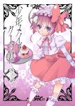  1boy ahoge ankle_bow arm_at_side back_bow bee_ornament black_border blue_eyes bobby_socks border bow brown_hair buttons center_frills checkered_background collared_shirt commentary_request copyright_name cover cover_page crossdressing crossdressing_(mtf) cup cupcake double-breasted doujin_cover feet_out_of_frame food frilled_skirt frills fruit furrowed_brow hair_between_eyes hair_bow hair_through_headwear halftone hand_up high_heels hiiragi_masaki holding holding_tray inset_border juliet_sleeves kazamiya_kuuro kneehighs large_bow long_sleeves looking_at_viewer maid maid_headdress male_focus neck_ribbon ornate_border parted_lips pink_bow pink_ribbon pink_shoes pink_skirt puffy_sleeves pumps ribbon shirt shoes short_hair shounen_maid_kuuro-kun sidelocks skirt socks solo standing strappy_heels strawberry teacup teapot title trap tray two-tone_background v-shaped_eyebrows variant_set white_shirt white_socks 