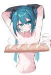  2girls aqua_eyes aqua_hair armpits arms_behind_head arms_up baguette bread collarbone commentary_request covering_another's_breasts food hatsune_miku highres kasane_teto long_hair multiple_girls navel open_mouth simple_background speech_bubble thinker25075754 topless_female translation_request utau vocaloid white_background 