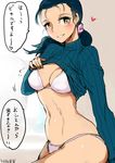  absurdres bikini black_hair clothes_lift green_eyes highres ichigai_(hayawossan) long_hair original ribbed_sweater solo sweater sweater_lift swimsuit translated 