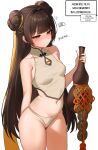  1girl absurdres arm_behind_back bandaid_on_stomach bare_shoulders black_survival blush breasts brown_hair collarbone commentary_request dasi_(kwts3227) double_bun eternal_return:_black_survival flying_sweatdrops gourd hair_bun hair_ribbon hand_up highres holding holding_gourd korean_commentary li_dailin long_hair navel panties ribbon simple_background small_breasts solo speech_bubble spoken_squiggle squiggle thighs tight_top underwear very_long_hair white_background yellow_eyes 