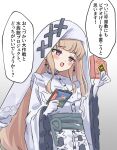  1girl :d bib_collar blonde_hair commentary cross cross_earrings cross_ornament dress earrings frilled_dress frilled_sleeves frills gloves highres hikami_meruru holding jewelry long_hair long_sleeves mahou_shoujo_no_majo_saiban nexdcw7fj015977 open_mouth priestess purple_eyes simple_background smile solo speech_bubble translation_request untranslatable_commentary upper_body veil white_background white_dress white_gloves white_veil wide_sleeves 