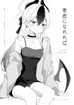  1girl arms_at_sides bare_shoulders blue_archive blush bow breasts cardigan choker cleavage collarbone commentary_request copyright_name cover cover_page demon_girl demon_horns demon_wings double-parted_bangs doujin_cover dress feet_out_of_frame gradient_hair greyscale hair_between_eyes hair_bow hair_over_shoulder half_updo halo hexaroque highres horns kayoko_(blue_archive) kayoko_(dress)_(blue_archive) long_hair looking_at_viewer low_wings mole mole_on_neck monochrome multicolored_hair official_alternate_costume official_alternate_hairstyle open_cardigan open_clothes parted_lips short_dress simple_background single_wing sitting sleeveless sleeveless_dress sleeves_past_wrists small_breasts solo straight_hair tsurime two-tone_hair very_long_hair white_background wings 
