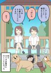  1boy 1girl :d ^_^ afterimage animal arrow_(symbol) bag blue_sky blush brown_hair closed_eyes collared_shirt crossed_legs dog dress_shirt grey_pants grey_shoes grey_skirt hair_down juukyuu leash loafers long_hair original outdoors pants pleated_skirt running school_uniform shirt shoes sitting skirt sky small_sweatdrop smile socks sweat tail tail_wagging white_shirt white_socks 