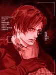  2boys bbeiiii_04 beard_stubble character_name chinese_commentary commentary_request facial_hair facial_recognition fur_trim gloves hand_on_another's_wrist highres jacket jewelry leon_s._kennedy looking_at_viewer multiple_boys omega_symbol omegaverse parted_lips pov pov_hands red_theme resident_evil resident_evil_requiem ring short_hair snake_ring strangling stubble thumb_ring victor_gideon 