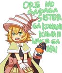  1girl blonde_hair can't_be_this_cute cape duel_monster gagaga_magician gagaga_sister gloves green_eyes hat open_mouth parody ribbon silver_hair simple_background skirt weaboo white_gloves wizard_hat yuu-gi-ou yuu-gi-ou_zexal 