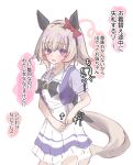 1girl animal_ears black_hairband blush bow bowtie breasts commentary_request curren_chan_(umamusume) ear_bow ear_covers grey_hair hair_between_eyes hairband highres horse_ears horse_girl horse_tail looking_at_viewer open_mouth pleated_skirt puffy_short_sleeves puffy_sleeves purple_bow purple_bowtie purple_eyes purple_shirt red_bow sailor_collar sailor_shirt school_uniform shirt short_hair short_sleeves skirt solo speech_bubble tail tofu_thunder tracen_school_uniform translation_request umamusume white_sailor_collar white_skirt 