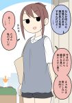  3girls arrow_(symbol) bag black_shorts brown_hair collared_shirt commentary_request day grey_vest hiding juukyuu multiple_girls original outdoors polo_shirt ponytail shirt short_sleeves shorts small_sweatdrop solid_circle_eyes solo_focus sweat translation_request vest white_shirt 