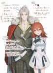 1boy 1girl ahoge black_gloves chaldea_logo clothes_over_shoulder clothing_cutout coat coat_on_shoulders commentary_request dress fate/grand_order fate_(series) fomnant fujimaru_ritsuka_(female) fujimaru_ritsuka_(female)_(decisive_battle_chaldea_uniform) fur-trimmed_coat fur_trim glove_cutout gloves grey_eyes grey_hair half_updo highres jacket medium_hair orange_eyes orange_hair pinstripe_jacket pinstripe_pattern pocket_square red_coat smile striped_clothes striped_jacket striped_suit suit takeda_shingen_(fate) takeda_shingen_(first_ascension)_(fate) translation_request vertical-striped_suit white_dress white_jacket 