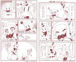  &gt;_&lt; 2girls ^_^ blush closed_eyes comic commentary contemporary eating food fork horn horns kantai_collection long_hair mittens mochi monochrome multiple_girls northern_ocean_hime seaport_hime shinkaisei-kan sigh soy_sauce squiggle sweatdrop tears translated trembling visible_air waving_arms yamato_nadeshiko |_| 