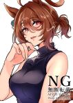  1girl agnes_tachyon_(umamusume) ahoge animal_ears bare_shoulders black_shirt blush breasts brown_hair commentary_request earrings hair_between_eyes highres horse_ears horse_girl horse_tail jewelry looking_at_viewer medium_breasts medium_hair open_mouth red_eyes satou_ramune shirt simple_background single_earring sleeveless sleeveless_shirt solo tail teeth umamusume upper_body upper_teeth_only white_background 
