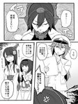  akizuki_(kantai_collection) comic female_admiral_(kantai_collection) fusou_(kantai_collection) greyscale ikeshita_moyuko kantai_collection long_hair monochrome multiple_girls nagato_(kantai_collection) shiomi_kaoru translation_request 