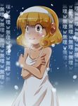  1girl blonde_hair cold dress kise_yayoi precure shishinon smile_precure! snow trembling white_dress yellow_eyes 