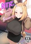  1girl animal_ears arms_behind_head blush breasts content_rating cover cover_page ear_covers english_text grey_sweater grin highres horse_ears horse_girl horse_tail kion-kun large_breasts looking_at_viewer narita_top_road_(umamusume) pencil_skirt single_ear_cover skirt smile sweater tail umamusume 
