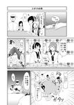  1boy 6+girls ? admiral_(kantai_collection) agano_(kantai_collection) arm_warmers asashio_(kantai_collection) bangs barefoot braid comic earmuffs feet flying_sweatdrops greyscale hat headgear highres japanese_clothes kantai_collection kitakami_(kantai_collection) kotatsu kozy long_hair maya_(kantai_collection) military military_uniform monochrome multiple_girls naval_uniform noshiro_(kantai_collection) peaked_cap poking runny_nose scarf school_uniform serafuku short_hair single_braid sitting socks suspenders sweatdrop table translated triangle_mouth uniform yukikaze_(kantai_collection) |_| 