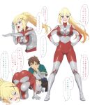  1boy 1girl absurdres all_fours alternate_costume blonde_hair blush bodysuit breasts brown_hair cape color_timer commentary_request cosplay covered_navel darkness_(konosuba) eyelashes green_cape hair_ornament hands_on_own_hips highres kono_subarashii_sekai_ni_shukufuku_wo! one_eye_closed open_mouth ponytail satou_kazuma sidelocks skin_tight smile speech_bubble tokusatsu toraya_(doujintraya) translation_request ultra_beam ultra_series ultraman ultraman_(1st_series) ultraman_(cosplay) white_background x_hair_ornament 