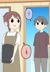  1boy 1girl :d :o apron blue_sky brown_apron brown_hair brown_shirt day grey_pants holding indoors juukyuu open_door original pants parted_lips ponytail shirt short_sleeves sky small_sweatdrop smile solid_circle_eyes solo_focus sweat translation_request white_shirt window 