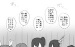  character_request fusou_(kantai_collection) greyscale hair_ornament hiryuu_(kantai_collection) ikeshita_moyuko kaga_(kantai_collection) kantai_collection monochrome multiple_girls side_ponytail tone_(kantai_collection) translation_request twintails 