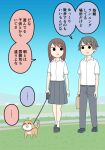  ... 1boy 1girl :d ^_^ animal bag blue_sky brown_hair closed_eyes collarbone collared_shirt commentary_request day dog dress_shirt eighth_note grey_pants grey_skirt hair_down holding holding_bag holding_leash juukyuu leash long_hair musical_note original outdoors pants pleated_skirt school_uniform shirt short_sleeves skirt sky smile solid_circle_eyes spoken_ellipsis translation_request walking white_shirt 