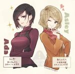  2girls ada_wong ashley_graham black_gloves black_hair blonde_hair breasts character_name chest_harness commentary_request cropped_torso crossed_arms dress gloves grey_eyes hand_on_own_chin hand_on_own_hip harness jacket medium_breasts multiple_girls neckerchief oisiso one_eye_closed orange_jacket orange_sweater red_dress red_neckerchief resident_evil resident_evil_4 resident_evil_4_(remake) ribbed_dress ribbed_sweater short_hair smile sparkle sweater swept_bangs turtleneck turtleneck_dress twitter_username upper_body 