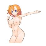  bad_id bad_pixiv_id blue_eyes breasts brown_hair clenched_hand hair_ribbon highres kousaka_honoka large_breasts love_live! love_live!_school_idol_project nakama_daichi nipples no_pussy nude one_side_up outstretched_arm ribbon short_hair smile solo white_background 