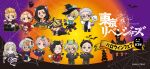  6+boys :p adjusting_eyewear animal_costume animal_ear_fluff animal_ears animal_on_head aqua_bow ascot asymmetrical_horns baji_keisuke basket bat_(animal) bell black_eyes black_gloves black_hair black_hat blonde_hair blue_eyes bow braid brothers candy capelet cat chinese_clothes cloak coat colored_eyelashes cosplay crossdressing crossdressing_(mtf) crossover dark-skinned_male dark_skin demon_boy demon_horns demon_wings earrings empty_eyes extra_ears eyebrow_cut flask food fox_ears fox_tail gloves green_eyes grey_ascot grey_eyes grey_hair hair_between_eyes hair_over_one_eye haitani_ran haitani_rindou halloween halloween_bucket halloween_costume hanagaki_takemichi hanemiya_kazutora hat hat_with_ears heart heart-shaped_food heart-shaped_lollipop holding holding_basket holding_candy holding_food holding_lollipop hood hood_up hooded_capelet horns inui_seishu jack-o'-lantern jewelry jiangshi_costume kokonoi_hajime kurokawa_izana lab_coat large_hat leaf leaf_on_head little_red_riding_hood_(fairy_tale) little_red_riding_hood_(fairy_tale_character) little_red_riding_hood_(fairy_tale_character)_(cosplay) lollipop long_hair long_sleeves looking_at_viewer mad_scientist male_focus matsuno_chifuyu medium_hair mitsuya_takashi mole mole_under_eye multicolored_hair multiple_boys mummy_costume neck_bell ofuda ofuda_on_head on_head open_clothes open_coat outstretched_arms princess_cafe purple_eyes purple_hat purple_horns purple_wings qingdai_guanmao raccoon_boy raccoon_ears raccoon_tail red_cloak red_hood round-bottom_flask round_eyewear sano_manjirou sanzu_haruchiyo scar scar_on_face shaped_lollipop short_hair siblings single_earring sleeves_past_fingers sleeves_past_wrists smile spider_web_print straight_hair streaked_hair swirl_lollipop tail thick_eyelashes tokyo_revengers tongue tongue_out twin_braids two-tone_hair vampire vampire_costume werewolf white_ascot white_cat white_coat white_hair wings witch witch_hat wolf_boy wolf_costume wolf_cut wolf_ears yellow_eyes zombie_pose 