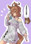 2girls agnes_tachyon_(umamusume) ahoge animal_ears baggy_clothes black_tank_top blush breasts brown_hair chemical_structure collarbone commentary_request cosplay dress earrings grey_dress hair_between_eyes hair_ornament hairclip highres holding holding_test_tube horse_ears horse_girl horse_tail jewelry jungle_pocket_(umamusume) long_sleeves looking_at_viewer medium_breasts medium_hair multicolored_hair multiple_girls notched_ear one_eye_closed parted_lips red_eyes rulership_(casual)_(umamusume) rulership_(umamusume) rulership_(umamusume)_(cosplay) single_bare_shoulder smile solo_focus streaked_hair tail tank_top test_tube torn_clothes torn_dress umamusume verta_(verlaine) yellow_eyes 