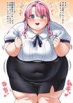  +_+ 1girl aqua_eyes belly big_belly black_ribbon black_skirt blouse blush breasts clenched_hands collared_shirt commentary_request covered_navel double_chin excited fat hands_up heart highres large_breasts long_hair long_sleeves looking_at_viewer miniskirt motion_lines neck_ribbon obese open_mouth orange_background original outline pencil_skirt pink_hair ponytail ribbon rtacomanaijp shirt short_sleeves sidelocks skirt smile solo straight-on teeth thick_arms thick_thighs thighs undersized_clothes upper_teeth_only v-shaped_eyebrows white_background white_outline white_shirt wide-eyed 