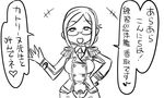  1girl breasts comic commentary epaulettes glasses greyscale hair_intakes kantai_collection katori_(kantai_collection) large_breasts monochrome musical_note solo tonda translated uniform waving white_background 
