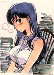  biblia_koshodou_no_jikentechou blue_hair book breasts kusanagi_tonbo large_breasts long_hair shinokawa_shioriko solo 