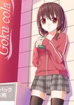  bad_id bad_pixiv_id bangs black_legwear brand_name_imitation brown_eyes brown_hair coca-cola cowboy_shot eyebrows_visible_through_hair hair_between_eyes jacket long_hair long_sleeves looking_at_viewer low_twintails original outdoors plaid plaid_skirt skirt solo thighhighs track_jacket tsukino_neru twintails 