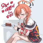  1girl ahoge black_halo black_nails blue_archive blush braid cake cake_slice collared_shirt commentary couch crossed_legs eating feet_out_of_frame floral_print food fork halo highres holding holding_fork holding_plate huge_ahoge jacket jacket_partially_removed korean_commentary korean_text long_sleeves looking_at_viewer mole mole_under_each_eye mole_under_eye multiple_moles nail_polish neru_(blue_archive) nose_blush on_couch orange_hair ostyyyy plate red_eyes shirt simple_background single_braid sitting solo sukajan translated white_background white_shirt 