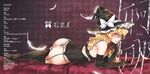  alternate_costume ass bed_sheet black_legwear blonde_hair chin_rest elbow_gloves gloves hat kikuichi_monji kirisame_marisa lingerie lips looking_at_viewer lying on_stomach parted_lips thighhighs thighs thong touhou underwear wavy_hair witch_hat yellow_eyes 