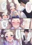  1boy 1girl 1other absurdres against_wall animal_ears black_hair black_vest blue_eyes blush book bow bowtie breasts brown_hair closed_eyes commentary_request hand_on_wall highres holding holding_book horse_ears horse_girl kabedon kyuu_ichijiku medium_breasts mejiro_ryan_(umamusume) multicolored_hair open_clothes open_mouth puckered_lips puffy_short_sleeves puffy_sleeves purple_bow purple_bowtie purple_shirt sailor_collar sailor_shirt school_uniform shirt short_hair short_sleeves speech_bubble tracen_school_uniform translation_request two-tone_hair umamusume vest white_hair white_sailor_collar white_shirt 