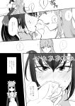  2girls after_kiss bangs blush comic commentary_request elbow_gloves face-to-face fate/grand_order fate_(series) gloves greyscale hair_between_eyes hair_ribbon hand_on_another&#039;s_chin licking_lips long_hair looking_at_another medb_(fate)_(all) medb_(fate/grand_order) meshiko monochrome multiple_girls ribbon scathach_(fate)_(all) scathach_skadi_(fate/grand_order) sketch sweat tiara tongue tongue_out translation_request trembling upper_body wide-eyed yuri 