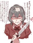  1girl anger_vein angry clenched_teeth collared_shirt commentary_request dungeon_ni_deai_wo_motomeru_no_wa_machigatteiru_darou_ka glint grey_eyes grey_hair hair_between_eyes headpat highres holding holding_knife horn_(danmachi) knife long_hair long_sleeves looking_at_viewer mame_(00daihuku) mole mole_under_eye neck_ribbon red_shirt ribbon shirt simple_background solo syr_flover teeth translation_request trembling upper_body wall_of_text white_background yandere 