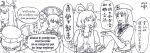  6+girls anglo-norman_text artist_logo beret chinese_text commentary_request dalachi_(headdress) dated feixianji_(hairstyle) hair_rings hat hat_ornament hong_meiling izayoi_sakuya junko_(touhou) kaku_seiga lineart logo mandarin_collar mixed-language_text mob_cap monochrome multiple_girls open_clothes open_vest oracle_bone_script pat_1356 patchouli_knowledge remilia_scarlet scottish_english_text star_(symbol) star_hat_ornament touhou translated vest 