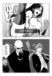  2boys 2girls adjusting_eyewear bald baton_(weapon) black_gloves black_hair black_necktie black_skirt black_suit border breasts clenched_hands collared_shirt commentary_request crop_top elbow_gloves elena_(ff7) final_fantasy final_fantasy_vii fingerless_gloves gloves goggles goggles_on_head greyscale hand_in_pocket high_kick holding holding_baton_(weapon) holding_weapon jacket kicking large_breasts long_hair midriff miniskirt monochrome multiple_boys multiple_girls necktie open_mouth over_shoulder reno_(ff7) rude_(ff7) screentones sharp_na_ago shirt short_hair skirt suit suit_jacket sunglasses suspenders tifa_lockhart translated twitter_username upskirt weapon weapon_over_shoulder white_border white_shirt 