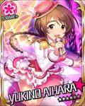  aihara_yukino artist_request braid brown_eyes brown_hair card_(medium) character_name flower_(symbol) hat idolmaster idolmaster_cinderella_girls long_hair microphone official_art smile solo very_long_hair 