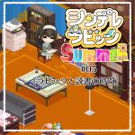 1:1 2021 accessory bangs beverage_can black_clothing black_footwear black_hair black_sofa blue_clothing blue_eyes blue_shirt blue_topwear blue_wall blush board_game book bookshelf border bottle bottomwear carpet chair charisuke clothed clothed_female clothed_human clothing colored container cygames digital_drawing_(artwork) digital_media_(artwork) english_text eyebrow_through_hair eyebrows eyes_closed female female_human floor_lamp footwear fully_clothed fully_clothed_female fully_clothed_human fumika_sagisawa furniture furniture_lamp green_bottomwear green_clothing green_skirt hair headband hi_res high_heels holding_book holding_object hourglass_(object) human human_only idolmaster idolmaster_cinderella_girls inside japanese_description japanese_text lamp light lighting mammal mouth_closed nail_polish_(object) noseless not_furry number on_chair open_book photocopier screencap screencap_background shaded shirt shoes sitting sitting_on_chair skirt sofa solo star_(shape) summer table tan_body tan_skin text title topwear translation_request translucent translucent_hair wall_(structure) white_border white_clothing white_footwear white_headband white_high_heels