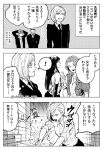  ! 1other 2boys 3girls aerith_gainsborough animal_on_head arms_behind_head bald black_jacket black_necktie border breasts cait_sith's_moogle cait_sith_(ff7) cat cat_on_head clenched_teeth collared_shirt commentary_request crop_top cropped_jacket crown elena_(ff7) facial_hair final_fantasy final_fantasy_vii furrowed_brow goatee goggles goggles_on_head greyscale hair_between_eyes jacket jewelry large_breasts long_hair monochrome moogle multiple_boys multiple_girls necklace necktie on_head open_mouth parted_bangs pointing pointing_up reno_(ff7) rude_(ff7) screentones sharp_na_ago shirt short_hair shouting sidelocks sleeves_rolled_up smile spoken_exclamation_mark suit_jacket sunglasses sweatdrop teeth tifa_lockhart translated twitter_username white_border white_shirt 
