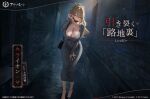  1girl alley artist_request azur_lane bag blonde_hair breasts cleavage commentary_request copyright_name copyright_notice covered_navel dongtan_dress dress earrings full_body grey_dress handbag high_heels huge_breasts jewelry leaning_forward lion_(alleyway_temptress)_(azur_lane) lion_(azur_lane) long_hair looking_at_viewer mask mask_pull mouth_mask necklace official_art outdoors scoop_neck solo taut_clothes taut_dress tight_clothes tight_dress tongue tongue_out translation_request yellow_eyes 
