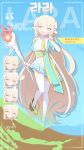  1girl ankle_ring bell blonde_hair brown_shoes character_profile commentary_request gradient_clothes gradient_skirt hand_up highres holding holding_staff horns jacket jewelry korean_commentary korean_text lara_(maplestory) long_hair looking_at_viewer maplestory miniskirt multicolored_jacket multicolored_sash pleated_skirt puffy_sleeves qnflaghl0809 ribbon ribbon_trim ring sash sheep_girl sheep_horns shirt shoes simple_background skirt solo staff standing standing_on_one_leg thighhighs very_long_hair white_background white_thighhighs yellow_eyes yellow_jacket 