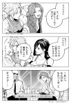  2girls 3boys aerith_gainsborough alcohol armor bare_shoulders black_gloves black_hair black_necktie border braid braided_ponytail breasts chair cleavage closed_eyes closed_mouth clothes_hanger cloud_strife collared_shirt commentary_request crossed_arms cup drinking earrings elbow_gloves final_fantasy final_fantasy_vii furrowed_brow gloves greyscale hair_over_shoulder hair_ribbon holding holding_clothes_hanger holding_cup jewelry large_breasts looking_at_another low_ponytail monochrome multiple_boys multiple_girls necktie open_mouth parted_bangs pauldrons ponytail reno_(ff7) ribbed_shirt ribbon rude_(ff7) screentones sharp_na_ago shirt short_hair shoulder_armor sidelocks single_bare_shoulder single_pauldron sleeveless sleeveless_shirt sleeveless_turtleneck smile suspenders table tearing_up tifa_lockhart translated turtleneck twitter_username white_border white_shirt 