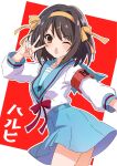  1girl :o ;o armband blue_sailor_collar blue_skirt breasts brown_eyes brown_hair character_name commentary_request h_(letter) hair_ribbon hairband highres kita_high_school_uniform long_sleeves looking_at_viewer matsura_illust one_eye_closed open_mouth paperclip red_armband red_ribbon ribbon sailor_collar school_uniform serafuku skirt solo suzumiya_haruhi suzumiya_haruhi_no_yuuutsu translation_request v v_over_eye winter_uniform yellow_hairband yellow_ribbon 