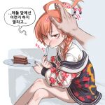  1boy 1girl ahoge black_halo black_nails blue_archive blush braid cake cake_slice collared_shirt commentary couch crossed_legs eating feet_out_of_frame floral_print food fork halo hand_on_another's_head highres holding holding_fork holding_plate huge_ahoge jacket jacket_partially_removed korean_commentary korean_text long_sleeves looking_at_viewer mole mole_under_each_eye mole_under_eye multiple_moles nail_polish neru_(blue_archive) nose_blush on_couch orange_hair ostyyyy plate pov pov_hands red_eyes shirt simple_background single_braid sitting solo_focus sukajan translated white_background white_shirt 