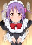  1girl apron black_dress black_thighhighs blush bow bowtie breasts brown_eyes commentary_request commission dress eyes_visible_through_hair foreshortening frilled_apron frills from_above hair_between_eyes hair_bobbles hair_ornament hayate_no_gotoku! highres hisakabe_oto indoors juliet_sleeves large_variant_set long_hair long_sleeves looking_at_viewer maid maid_apron maid_headdress medium_breasts miniskirt parted_lips pleated_skirt pov puffy_sleeves purple_hair red_bow red_bowtie segawa_izumi sidelocks sitting skeb_commission skirt solo speech_bubble straight-on tareme thighhighs thighs translation_request two_side_up upturned_eyes v_arms variant_set white_apron white_skirt wooden_floor 